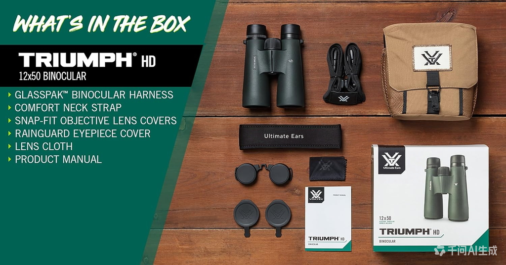 Ultimate Ears Triumph HD 12x50 Binoculars, High-Definition Optics, 12x Magnification, 50mm Objective, Multi-Coated Lenses, Rubber-Armored (TRI-1250)